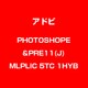 Photoshop Elements & Premiere Elements 11 日本語 MLP 新規 LIC TLP5C LV1 [Windows & Macソフト]