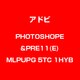 Photoshop Elements & Premiere Elements 11 英語 MLP UPG LIC TLP5C LV1 [Windows & Macソフト]