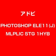 PhotoshopElements 11 日本語 MLP 新規 LIC TLP5G LV1 [Windows & Macソフト]