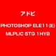 PhotoshopElements 11 英語 MLP 新規 LIC TLP5G LV1 [Windows & Macソフト]