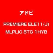 Premiere Elements 11 日本語 MLP 新規 LIC TLP5G LV1 [Windows & Macソフト]
