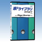 楽2ライブラリ Smart V1.0 with Magic Desktop V1.0 ST-7490C