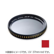 HG-AR MC UV 37mm red プラネットU [レンズフィルター]