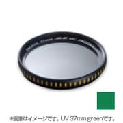 HG-AR MC UV 37mm green プラネットU [レンズフィルター]