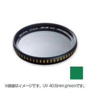 HG-AR MC UV 40.5mm green プラネットU [レンズフィルター]