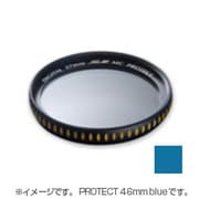 HG-AR MC PROTECT 46mm blue プラネットU [レンズフィルター]