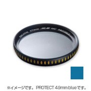 HG-AR MC PROTECT 49mm blue プラネットU [レンズフィルター]