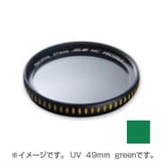HG-AR MC UV 49mm green プラネットU [レンズフィルター]