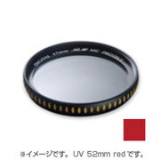 HG-AR MC UV 52mm red プラネットU [レンズフィルター]