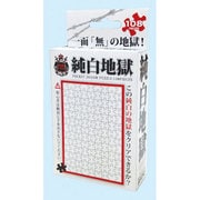 M108-140 純白地獄 [ジグソーパズル マイクロ 108ピース（完成サイズ：14.7×10cm）]