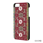 ODPH395LG [G.O.D ローカルジンジャー for iPhone 5]