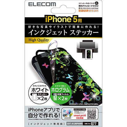 EDT-A12RPHWH [インクジェットステッカー iPhone5用 ホワイトホログラム]