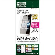V380SO01E [覗き見防止フィルム(WH) Xperia AX(SO-01E)用]