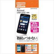 G379HW01E [グロスタッチG Ascend(HW-01E)用]