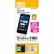 R379HW01E [サラサラG Ascend(HW-01E)用]