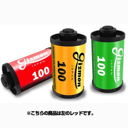 493 GIZMON iCA REMOTE SHUTTER A [iPhone 4/4S/5用]