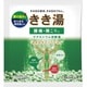 マグネシウム炭酸湯 分包 [入浴剤 30g]