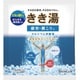 カルシウム炭酸湯 分包 [入浴剤 30g]