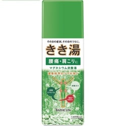 ヨドバシ Com きき湯 マグネシウム炭酸湯 ボトル 入浴剤 360g 通販 全品無料配達 ヨドバシ Com きき湯 マグネシウム炭酸湯 ボトル 入浴剤 360g 通販 全品無料配達