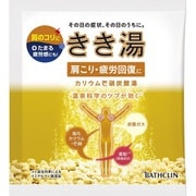 カリウム芒硝炭酸湯 分包 [入浴剤 30g]