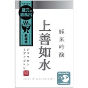 蔵元の酒風呂 上善如水 [入浴剤 60ml]