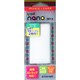 iPod nano 第7世代用 シリコンケース クリア ST-CSN7CL