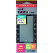 iPod nano 第7世代用 シリコンケース ブラック ST-CSN7BK