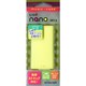 iPod nano 第7世代用 シリコンケース イエロー ST-CSN7YL