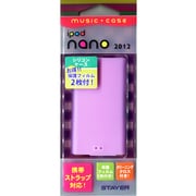 iPod nano 第7世代用 シリコンケース パープル ST-CSN7PL