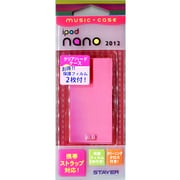iPod nano 第7世代用 クリアハードケース ピンク ST-CHN7PK