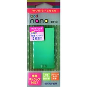 iPod nano 第7世代用 クリアハードケース グリーン ST-CHN7GR