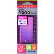 iPod nano 第7世代用 クリアハードケース パープル ST-CHN7PL
