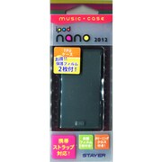iPod nano 第7世代用 TPUケース ブラック ST-CTN7BK