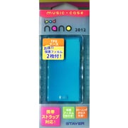 iPod nano 第7世代用 TPUケース ブルー ST-CTN7BL