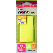 iPod nano 第7世代用 TPUケース イエロー ST-CTN7YL