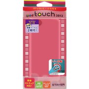 iPod touch 第5世代用 シリコンケース ピンク ST-CST5PK