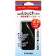 iPod touch 第5世代用 保護フィルム クリア ST-FT5CL