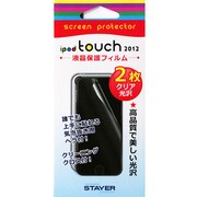 iPod touch 第5世代用 保護フィルム クリア ST-FT5CL