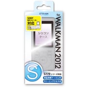 WALKMAN S770シリーズ用 シリコンケース クリア ST-CSW2SCL