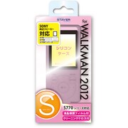 WALKMAN S770シリーズ用 シリコンケース ピンク ST-CSW2SPK