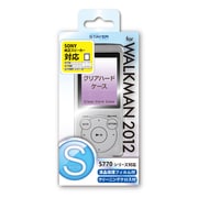 WALKMAN S770シリーズ用 クリアハードケース クリア ST-CHW2SCL