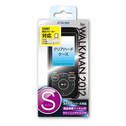 WALKMAN S770シリーズ用 クリアハードケース ブラック ST-CHW2SBK