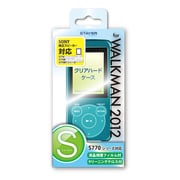 WALKMAN S770シリーズ用 クリアハードケース ブルー ST-CHW2SBL