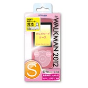 WALKMAN S770シリーズ用 クリアハードケース ピンク ST-CHW2SPK
