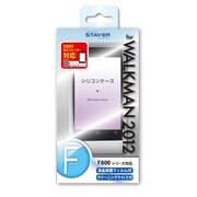 WALKMAN F800シリーズ用 シリコンケース クリア ST-CSW2FCL