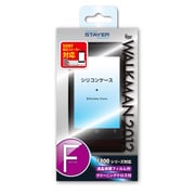 WALKMAN F800シリーズ用 シリコンケース ブラック ST-CSW2FBK