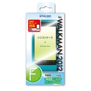 WALKMAN F800シリーズ用 シリコンケース ブルー ST-CSW2FBL