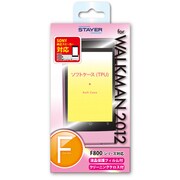 WALKMAN F800シリーズ用 TPUソフトケース ピンク ST-CTW2FPK