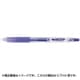 ゲルインキボールペン ジュース 0.7mm バイオレット LJU-10F-V