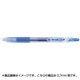 ゲルインキボールペン ジュース 0.7mm スカイブルー LJU-10F-SB